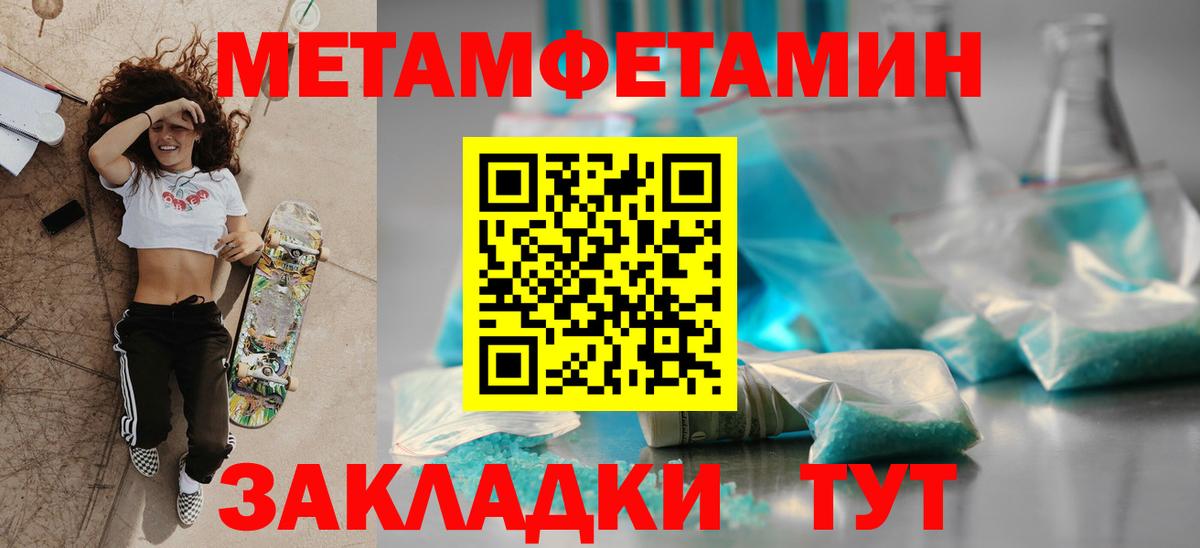 Amphetamine Розовый Горно-Алтайск
