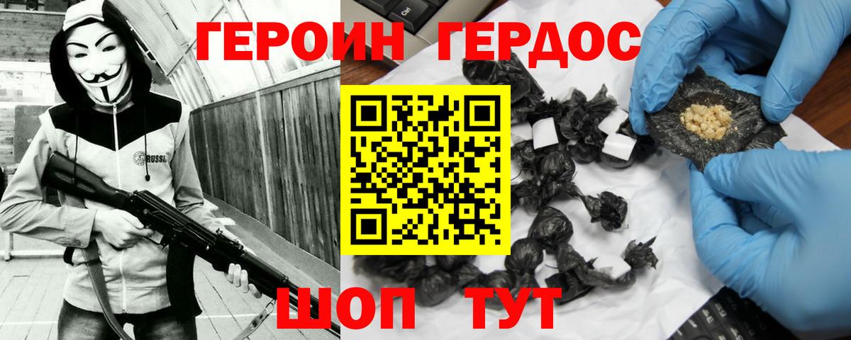 NBOMe  Каннабис  Cocaine  Вход с VPN  Мефедрон   Горно-Алтайск  ГАШ 