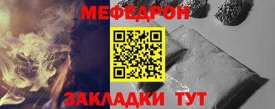 гидра Новозыбков