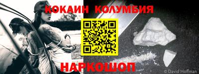 марки lsd Балашиха