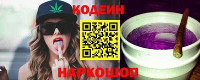 скорость Балаково