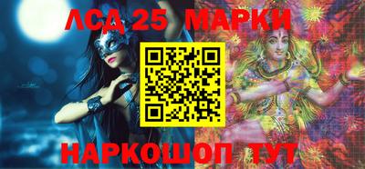 марки lsd Балашиха