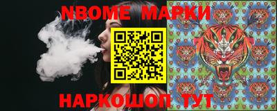 прущие грибы Балахна