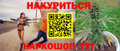 марки lsd Балашиха