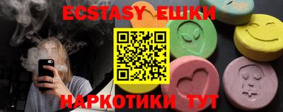 скорость Балаково