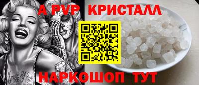 марки lsd Балашиха
