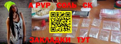 скорость Балаково