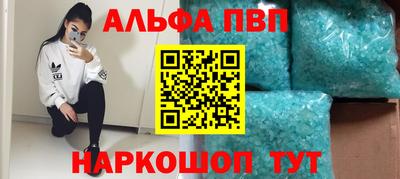 марки lsd Балашиха