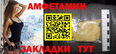 скорость Балаково
