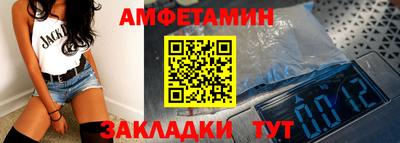 соль ск Новокубанск