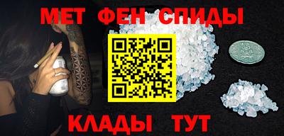 скорость Балаково
