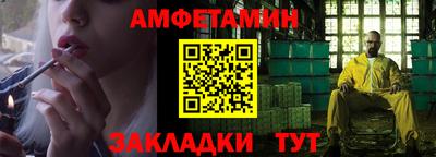 скорость Балаково