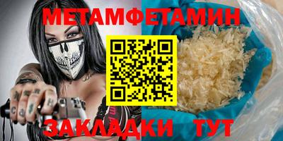 скорость Балаково