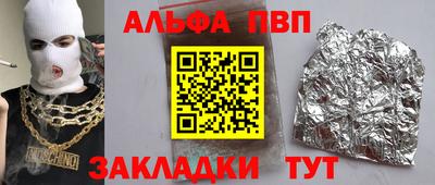 скорость Балаково