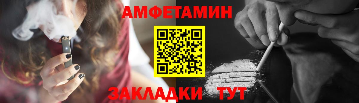 Метамфетамин витя  Метамфетамин витя  Горно-Алтайск  Вход с VPN 