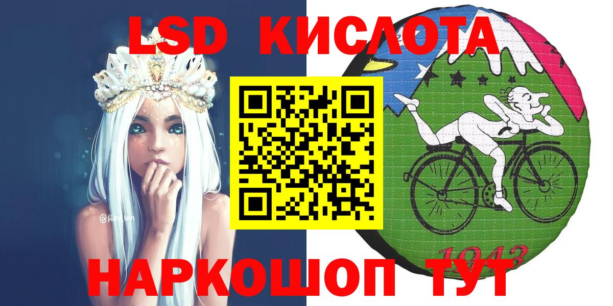 Марки NBOMe 1500мкг  Марки NBOMe 1500мкг  Горно-Алтайск  дарнет шоп  Вход с VPN 