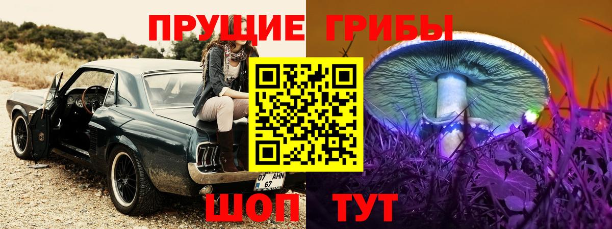 Метадон Горно-Алтайск