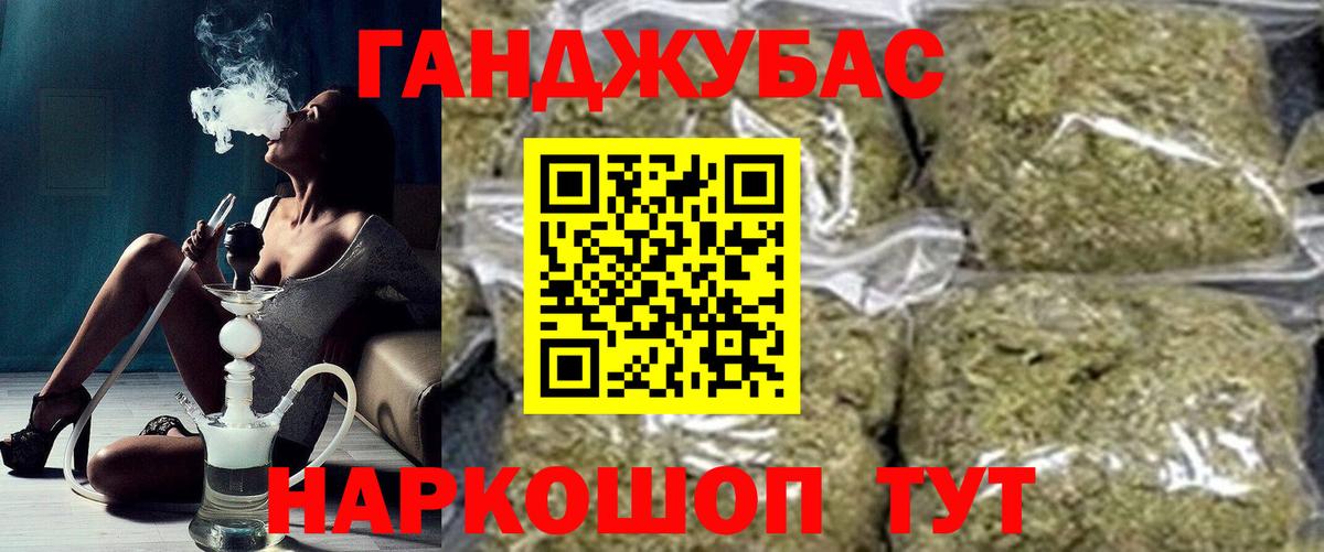 Бошки Шишки VHQ Горно-Алтайск