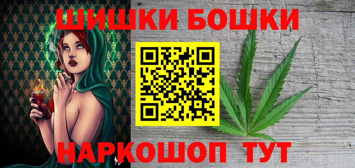 МАРИХУАНА гибрид  Марихуана MAZAR  Шишки марихуана конопля  Горно-Алтайск  Вход с VPN 